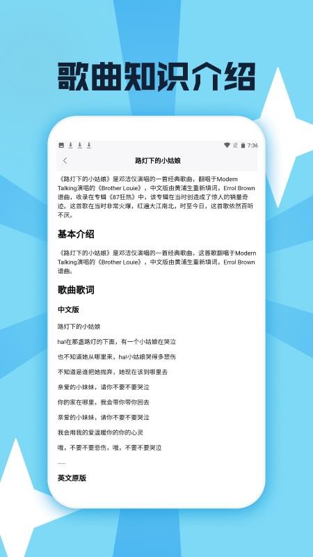 金曲樂開懷截圖(2)