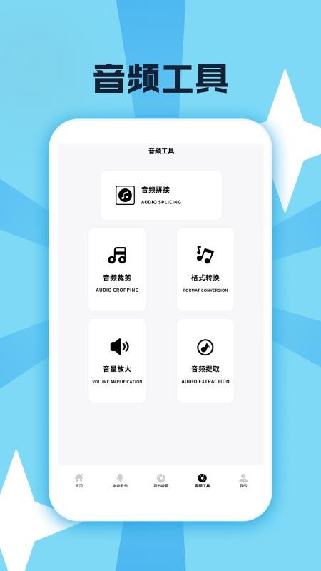 金曲樂開懷截圖(3)