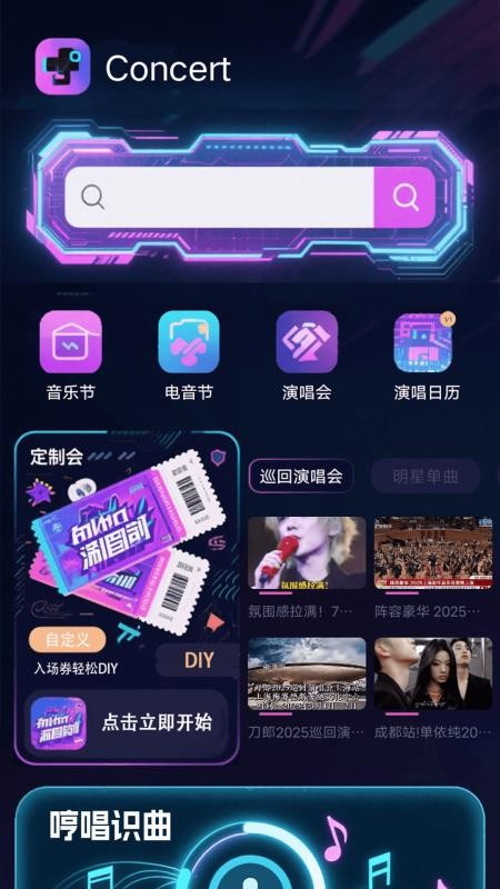 豐收小院截圖(4)
