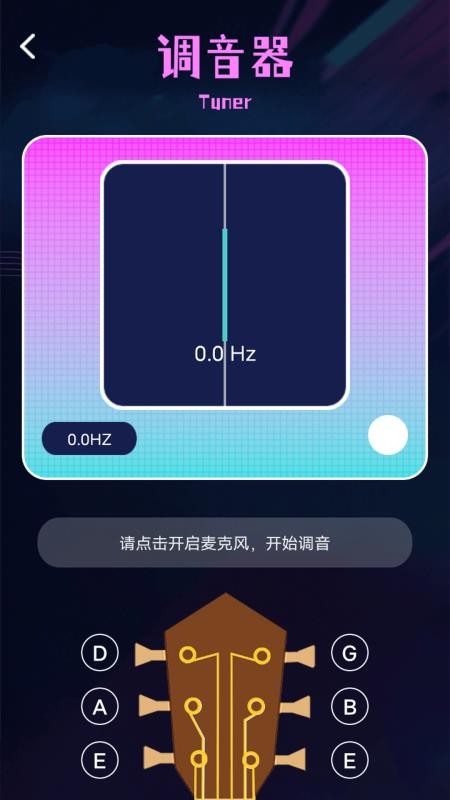 豐收小院截圖(2)