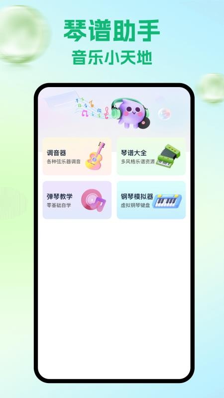 Shida截圖(3)