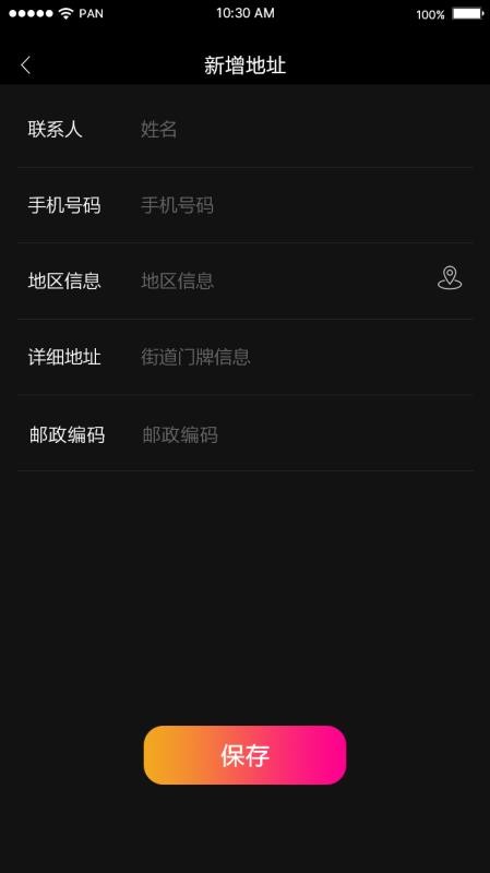 先烽DJ截圖(1)