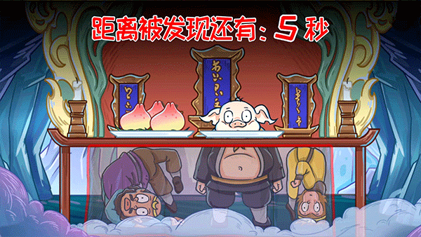 召喚西游萌消消截圖(1)