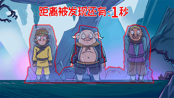 召喚西游萌消消截圖(3)