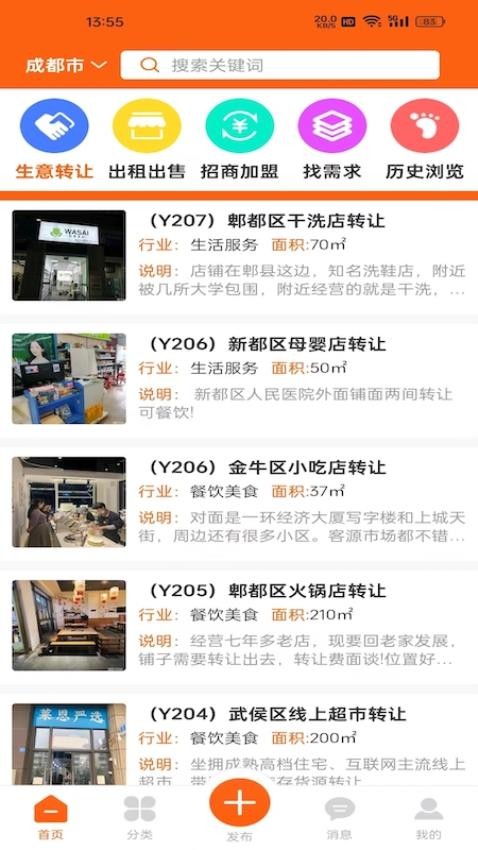 今鋪網(wǎng)截圖(1)