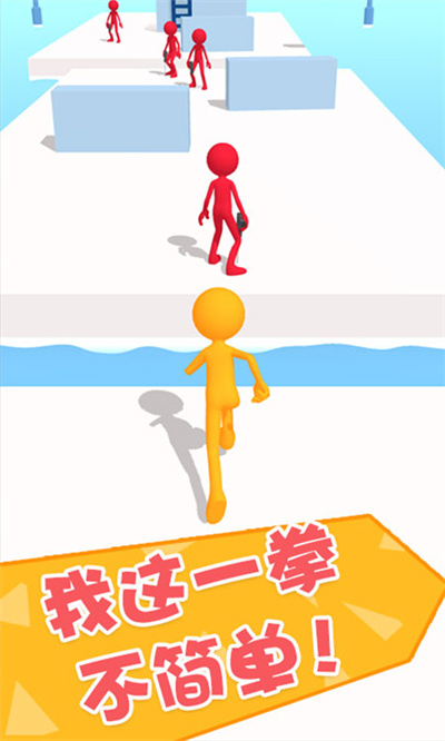 功夫大闖關(guān)截圖(1)