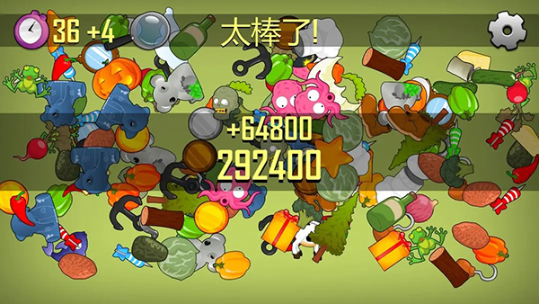 我眼神特好截圖(2)
