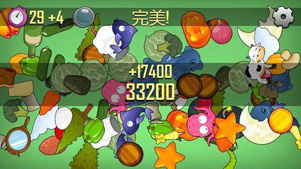 我眼神特好截圖(3)