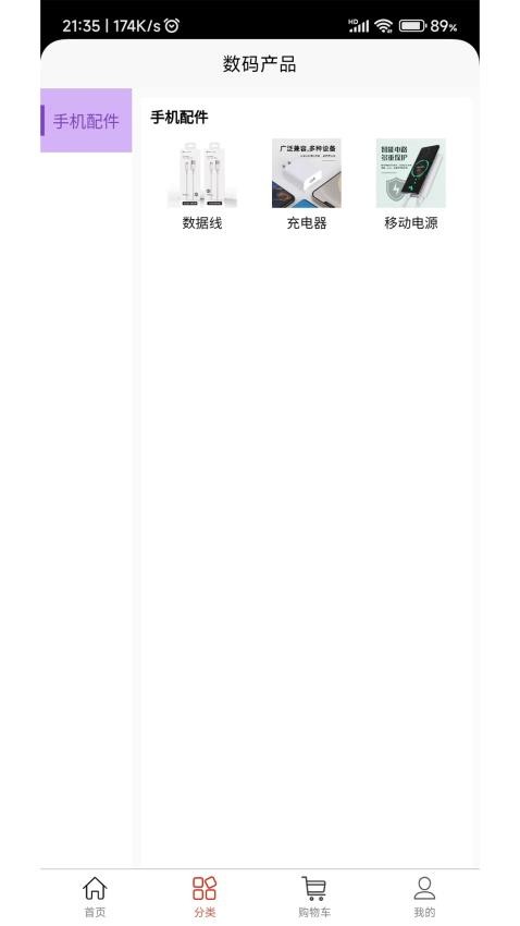 膜殼先生截圖(1)