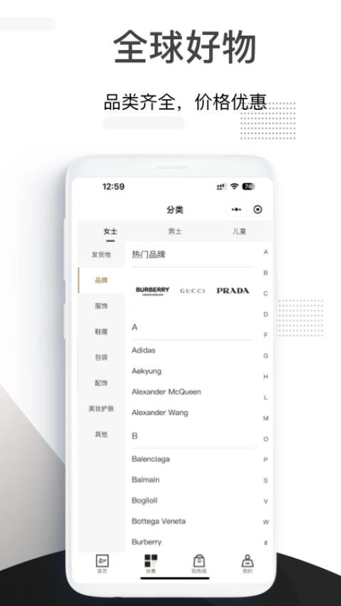小黑倉截圖(1)