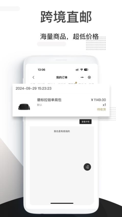 小黑倉截圖(3)