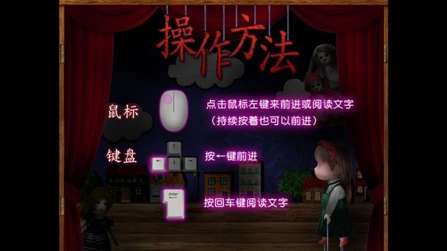 翌日玩具屋的低語截圖(2)