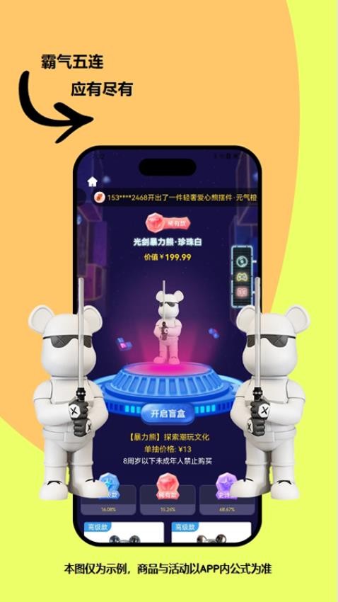 可可瑪特截圖(2)