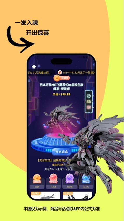 可可瑪特截圖(4)
