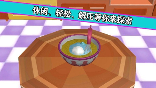 放松解壓玩具神器截圖(1)