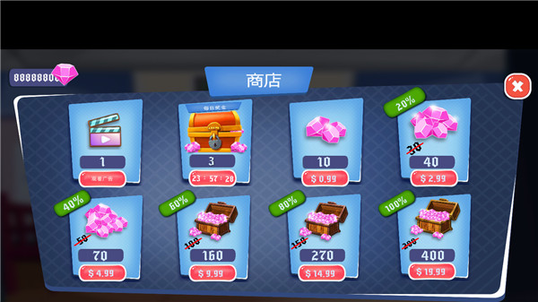 100門神器截圖(1)