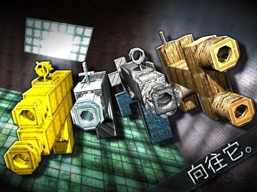 方塊槍手2截圖(2)