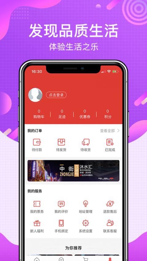 洗澡去截圖(1)