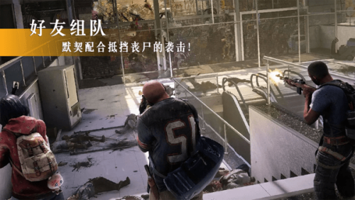 公路喪尸大戰(zhàn)僵尸射擊精英截圖(2)