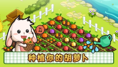 洛普比的面包店截圖(4)