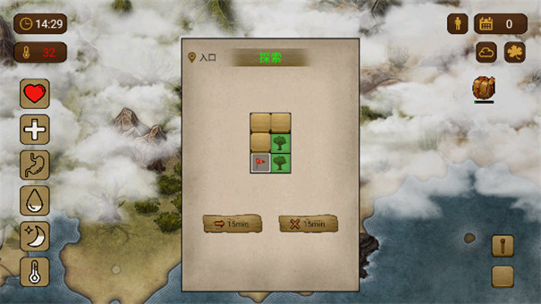 荒島求生100天截圖(1)