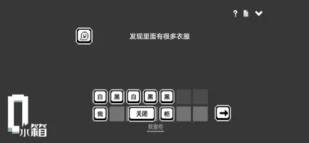水箱截圖(1)