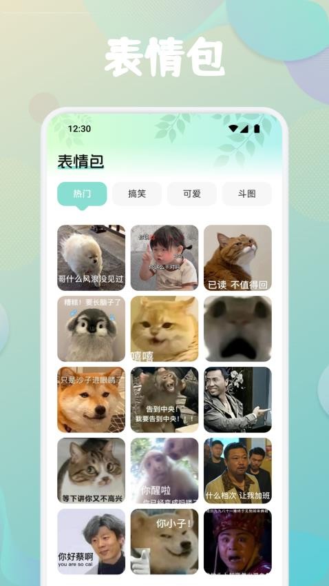 第四次元壁紙截圖(3)