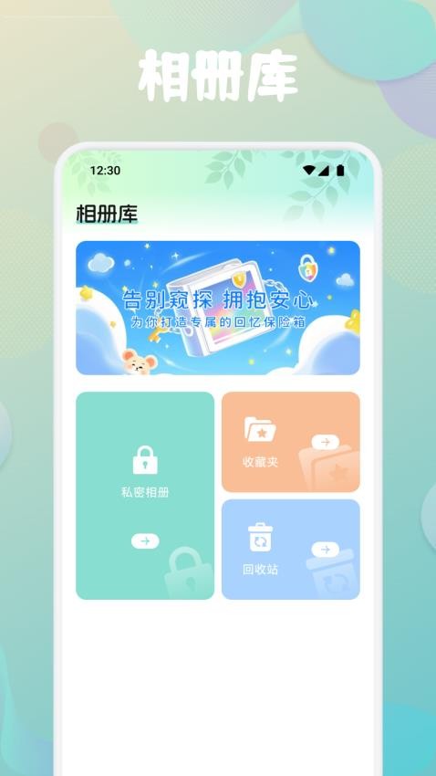 第四次元壁紙截圖(2)
