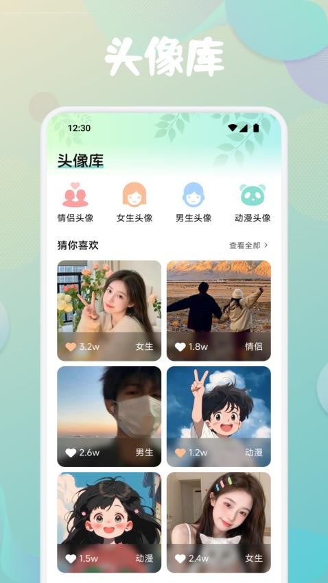 第四次元壁紙截圖(4)