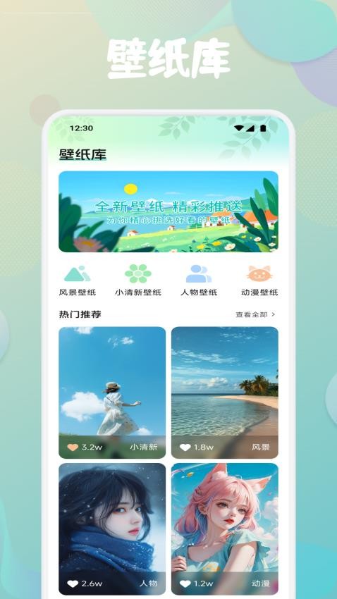 第四次元壁紙截圖(1)