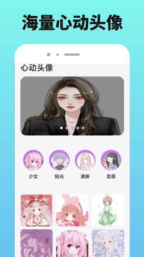 心動(dòng)小游鎮(zhèn)園截圖(3)