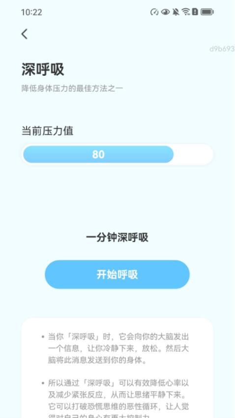 情懷充電截圖(4)