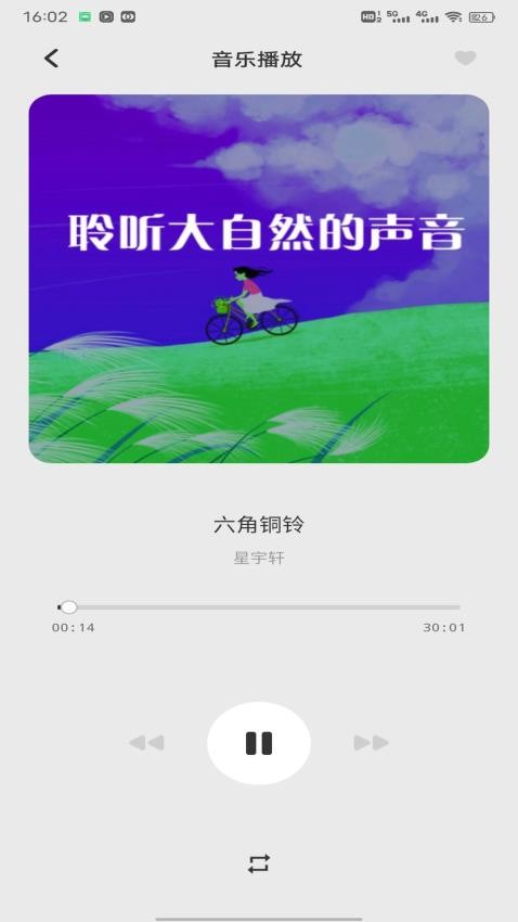 盤(pán)絲聊天截圖(1)