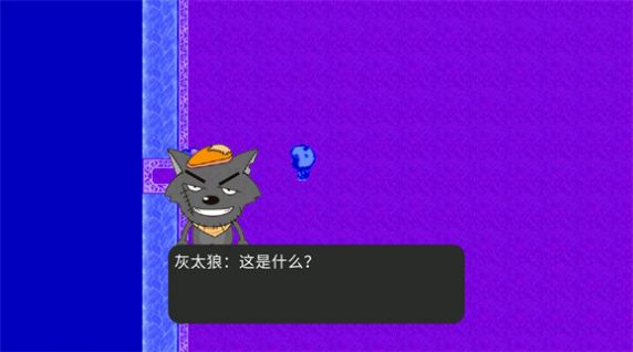 喜羊羊與灰太狼之錯(cuò)暗截圖(1)