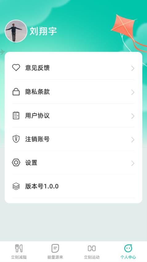 立刻源來截圖(3)