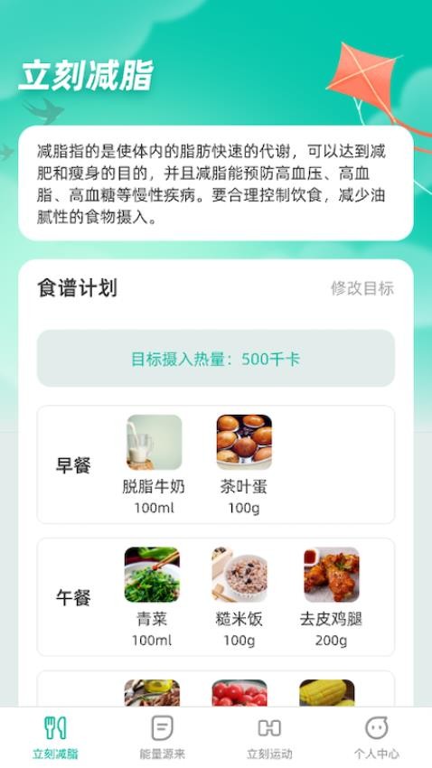 立刻源來截圖(2)