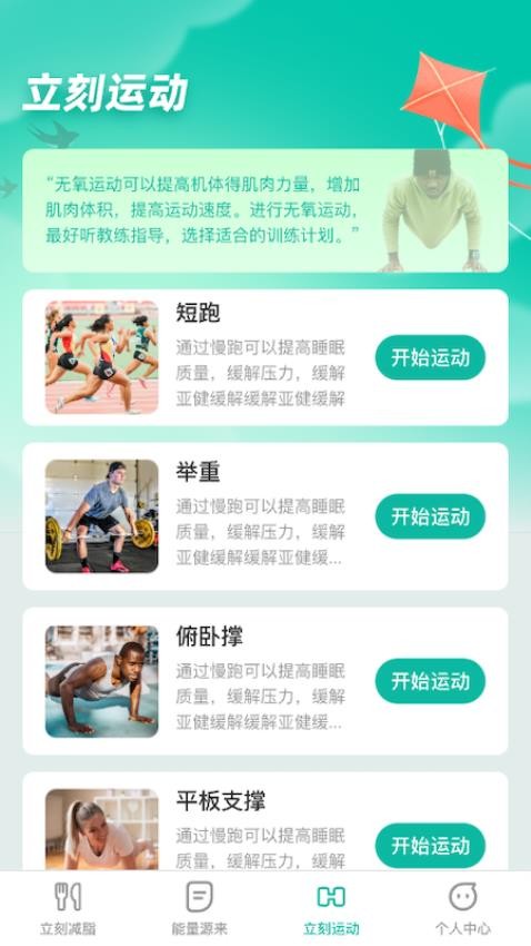 立刻源來截圖(1)