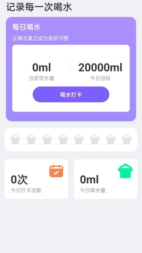 運(yùn)動(dòng)詵屺截圖(3)
