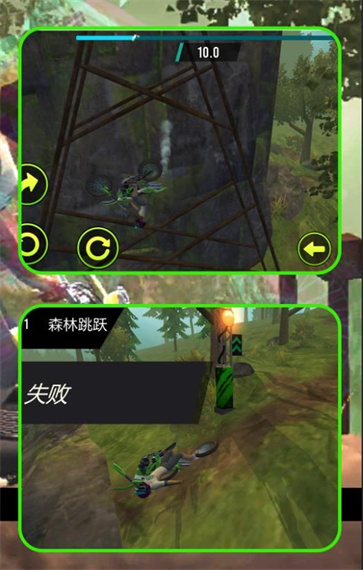 摩托荒野狂飆截圖(3)