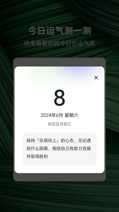 走路上青云截圖(3)