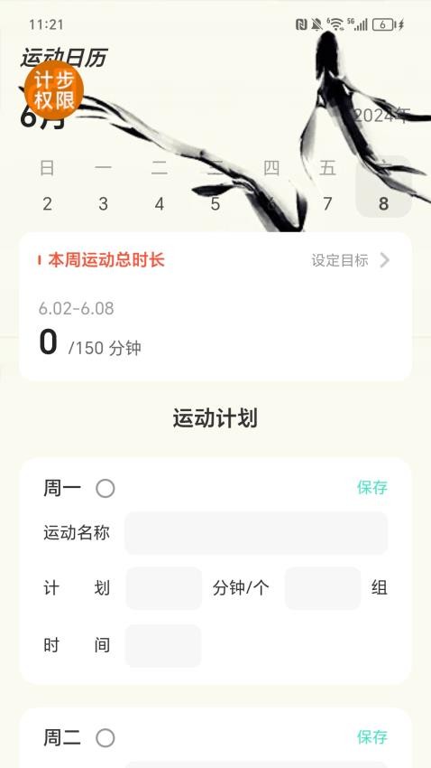 走路上青云截圖(4)