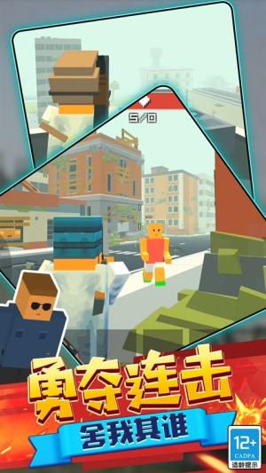 特工吃雞截圖(4)