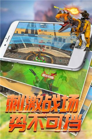 恐龍模擬進(jìn)化截圖(3)