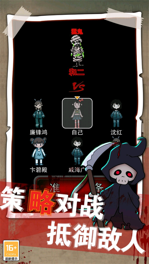 夢(mèng)境發(fā)育截圖(3)