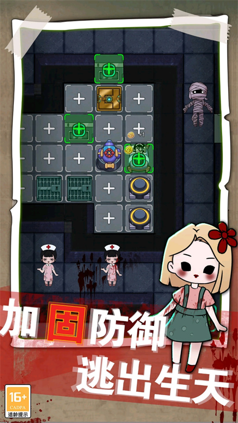 夢(mèng)境發(fā)育截圖(4)