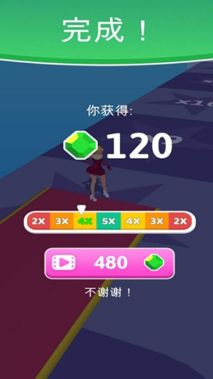 逃跑新娘截圖(1)