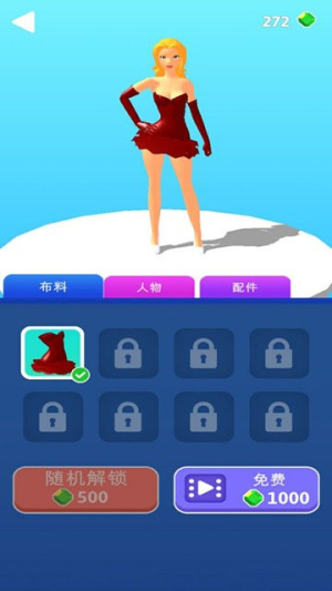 逃跑新娘截圖(3)