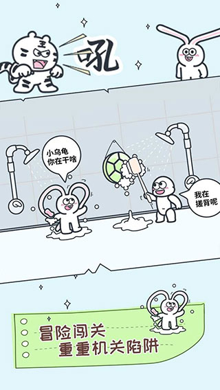 動物園大冒險截圖(4)