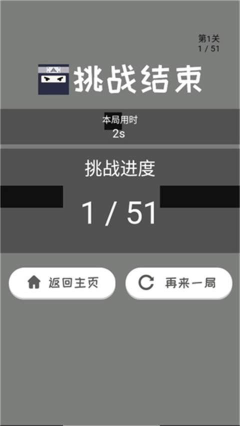 躍動方塊截圖(2)
