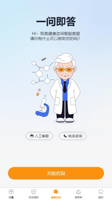 愛生長壽管理截圖(2)